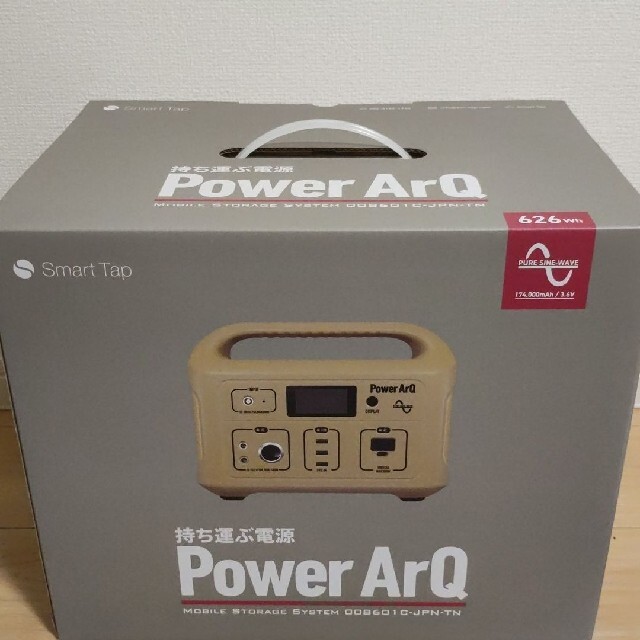 ポータブル 電源 PowerArQ パワーアーク 626Wh - アウトドア ポータブル 電源 PowerArQ パワーアーク 626Wh - アウトドア