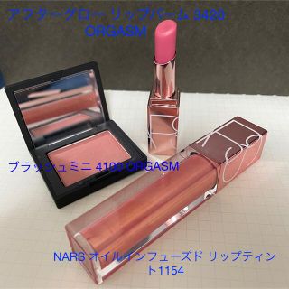 ナーズ(NARS)のnarsオーガズムコレクション3点(チーク)