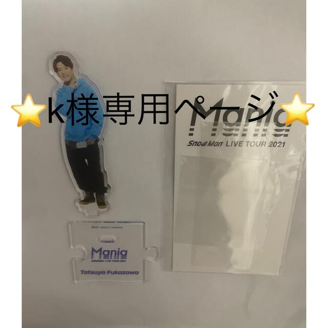 ⭐️k様専用ページ⭐️の通販 by shop｜ラクマ