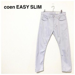 コーエン(coen)のcoen EASY SLIM ・カジュアルパンツ(ラベンダー)(カジュアルパンツ)