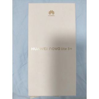 ファーウェイ(HUAWEI)のHUAWEI nova lite 3+ オーロラブルー 128GB SIMフリー(スマートフォン本体)