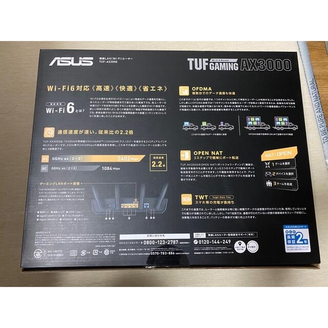 ASUS(エイスース)のASUS RT-AX3000 wifiルーター スマホ/家電/カメラのPC/タブレット(PC周辺機器)の商品写真