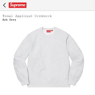 Supreme - 22SS Supreme Tonal Applique Crewneck L の通販 by ...