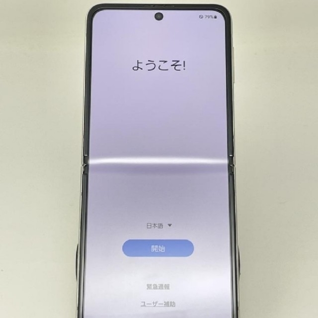 Galaxy(ギャラクシー)の味噌様専用制限○国内版 Galaxy Z Flip3 5G SCG12 au スマホ/家電/カメラのスマートフォン/携帯電話(スマートフォン本体)の商品写真