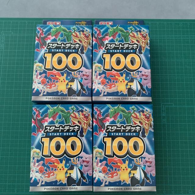 ポケモンカード スタートデッキ100 4個