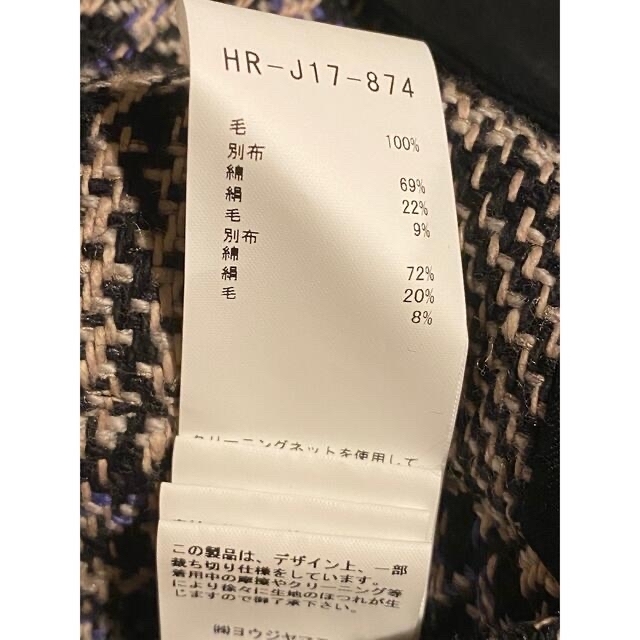 Yohji Yamamoto POUR HOMME(ヨウジヤマモトプールオム)の希少美品yohjiyamamoto pour homme チェックツイードコート メンズのジャケット/アウター(チェスターコート)の商品写真