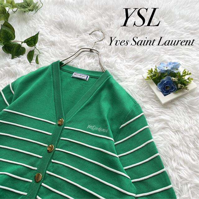 Yves Saint Laurent 金ボタン カーディガン - カーディガン