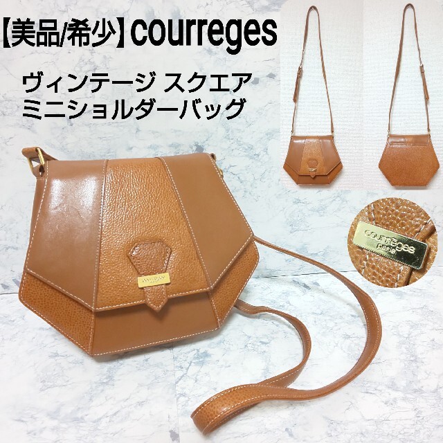 【美品/希少】courreges ヴィンテージ ミニショルダーバッグ ロゴ金具 | フリマアプリ ラクマ