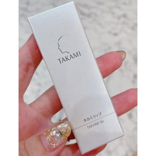 タカミ(TAKAMI)の☆タカミ☆タカミリップ☆(リップケア/リップクリーム)