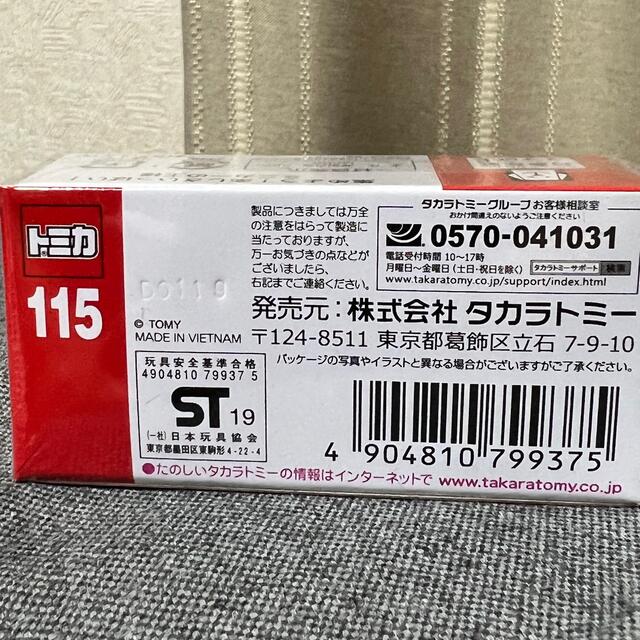 タカラトミー No．115スバルフォレスター初回 トミカ エンタメ/ホビーのおもちゃ/ぬいぐるみ(ミニカー)の商品写真