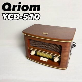 ヤマゼン(山善)の【希少】YAMAZEN Qriom クロックCDラジオ YCD-510 美品(ラジオ)