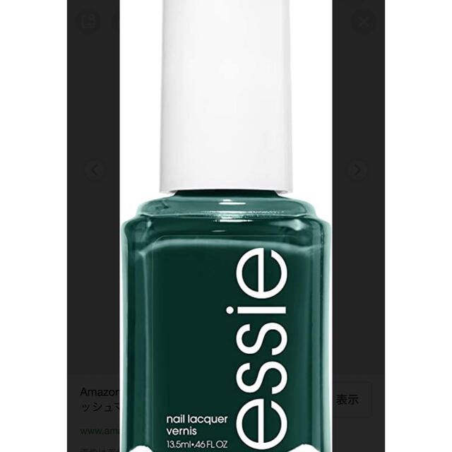 Essie(エッシー)の新品未開封☆essie☆ネイルポリッシュ 706 コスメ/美容のネイル(マニキュア)の商品写真