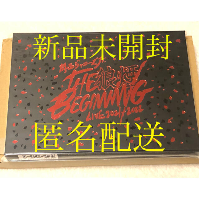 関西ジャニーズJr. THE BEGINNING～狼煙～ DVD（新品未開封品）