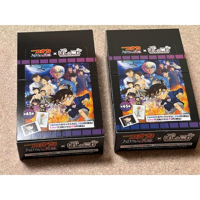 新品】名探偵コナン ハロウィンの花嫁 ぱしゃこれ 2BOX - キャラクター