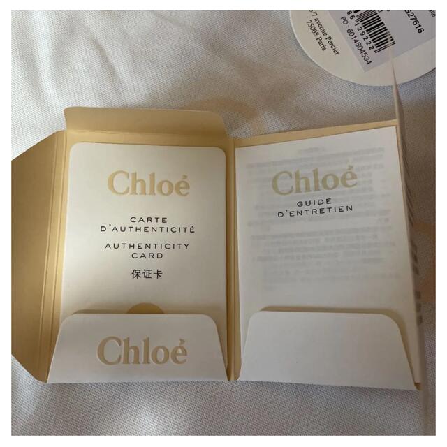 Chloe(クロエ)のクロエ  新品未使用　judy ショルダーバッグ  レディースのバッグ(ショルダーバッグ)の商品写真