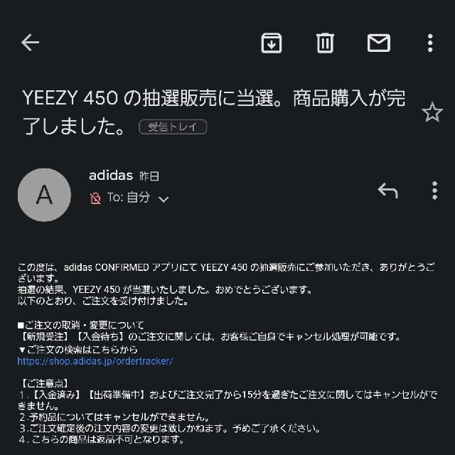 【値下げ】 adidas YEEZY 450 "Utility Black"