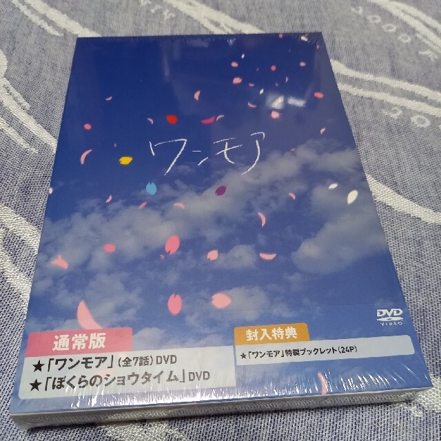 ワンモア&ぼくらのショウタイム　ABC-Z DVD版