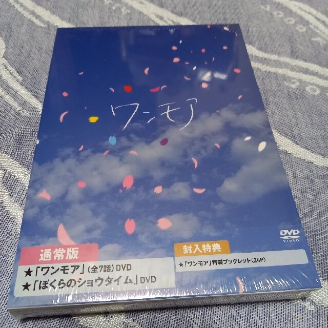 ワンモアu0026ぼくらのショウタイム ABC-Z DVD版-