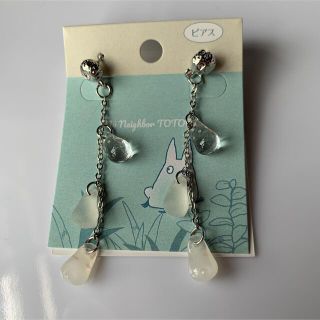 ジブリパーク 小トトロ ピアス stfrancischapelmakerere.org