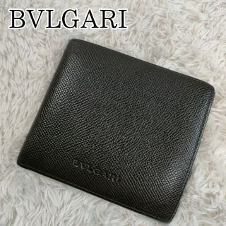 ブルガリ(BVLGARI)の極美品✨ブルガリ 二つ折り財布 ロゴ型押し ブラック レザー(折り財布)