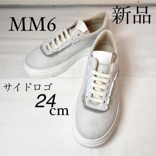 MM6 Maison Margielaマルジェラ　ロゴ入りスニーカー　24cm