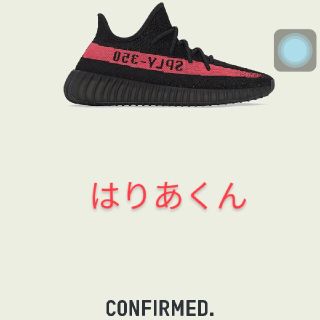 アディダス(adidas)のYEEZY BOOST 350 V2　CORE BLACK/RED  29cm(スニーカー)