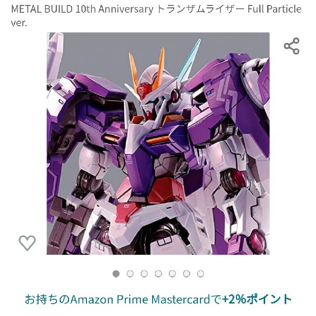 METAL BUILD 10th Anniversary トランザムライザー