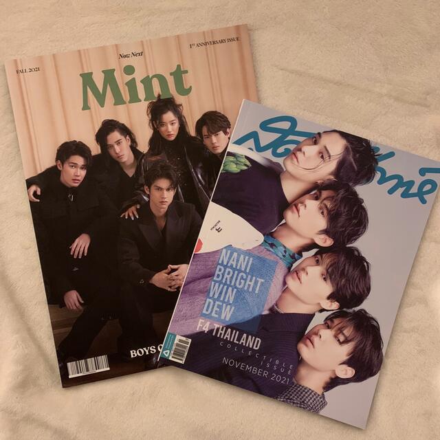 F4 Thailand 雑誌 Mintmagazineth/SUDSAPDA