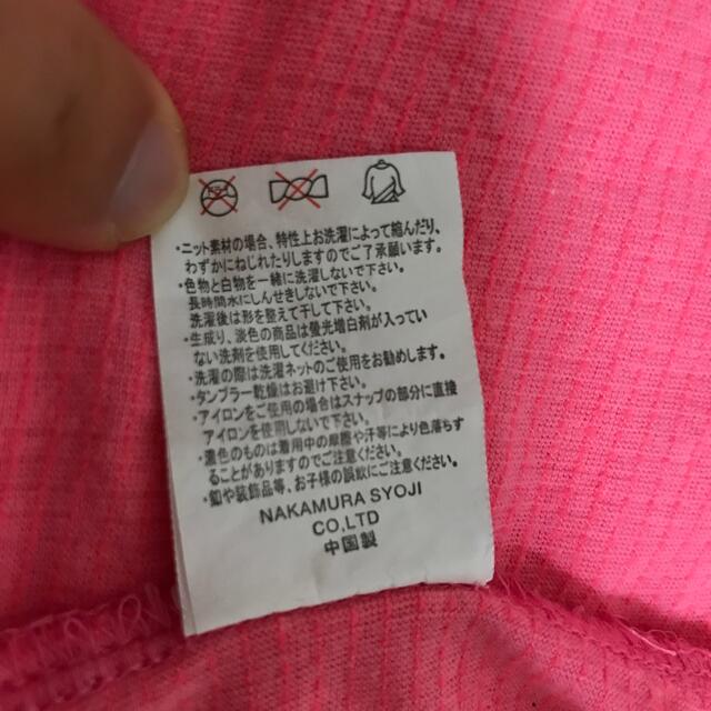 カバーオール 70cm ピンク/ブルー NAKAMURA SYOJI キッズ/ベビー/マタニティのベビー服(~85cm)(ロンパース)の商品写真