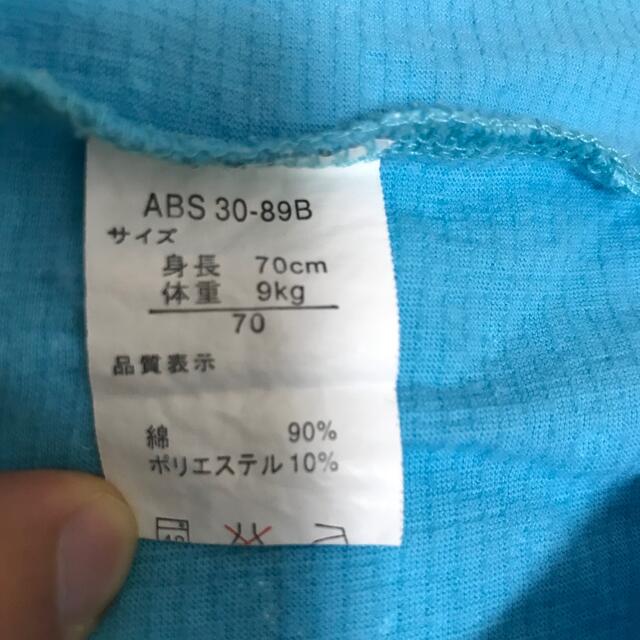 カバーオール 70cm ピンク/ブルー NAKAMURA SYOJI キッズ/ベビー/マタニティのベビー服(~85cm)(ロンパース)の商品写真