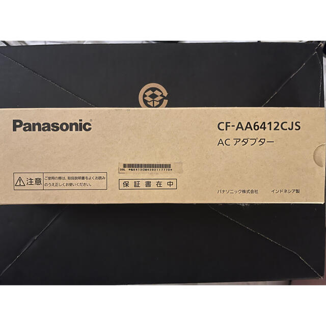 Panasonic(パナソニック)の【中古美品】Panasonic 純正 ACアダプター CF-AA6412CJS スマホ/家電/カメラのPC/タブレット(PC周辺機器)の商品写真