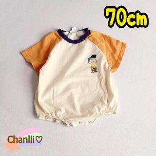 新品 70 チャーリーブラウン 半袖 ベビー ロンパース 男の子 女の子 キッズ(ロンパース)