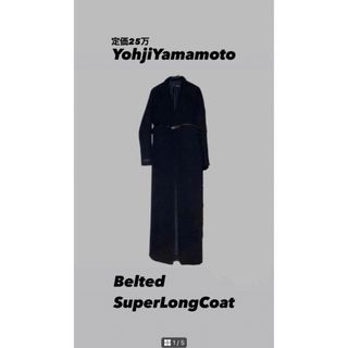 ヨウジヤマモト(Yohji Yamamoto)の【極美品】18aw YohjiYamamoto ベルテッドロングコート(チェスターコート)