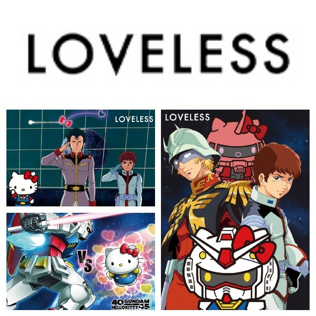 メンズLOVELESS HELLO KITTY ガンダム キティ 2枚 ギルドプライム