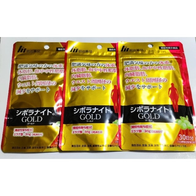 シボラナイトGOLD 90粒入り×4袋- シボラナイトGOLD 90粒入り×4袋-