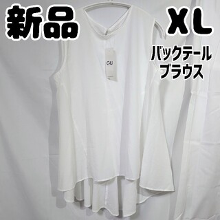 ジーユー(GU)の新品 未使用 GU バックテールブラウス ノースリーブ オフホワイト XL(シャツ/ブラウス(半袖/袖なし))