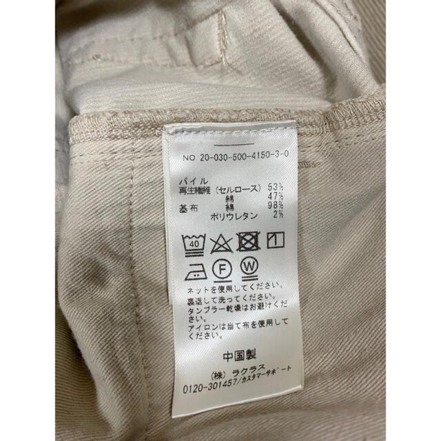 DEUXIEME CLASSE(ドゥーズィエムクラス)の Deuxieme Classe Easy corduroy PT レディースのパンツ(カジュアルパンツ)の商品写真