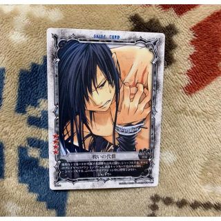 D.Gray-man Dグレ トレーディングカード 神田ユウ(キャラクターグッズ)