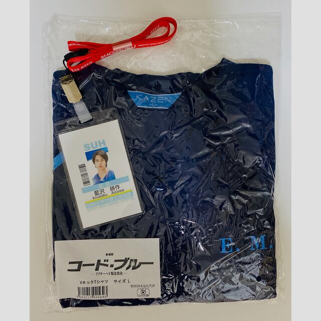 劇場版コードブルー　Tシャツ　Lサイズ エンタメ/ホビーのタレントグッズ(アイドルグッズ)の商品写真