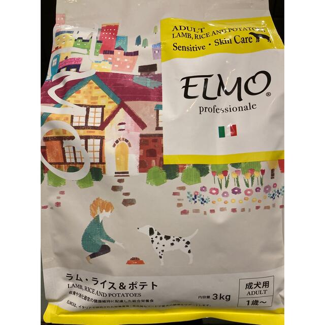 エルモ ラム・ライスポテト - ペットフード エルモ ラム・ライスポテト - ペットフード