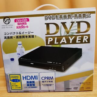 DVD プレーヤー　DVD-V015BK(DVDプレーヤー)