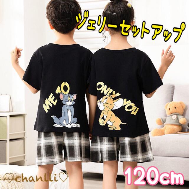 即納!最大半額! 新品 男の子 パジャマ ミッキー 女の子 ディズニー フリース