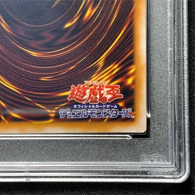 遊戯王 青眼の白龍 レリーフ PSA10 仮面の呪縛 スペルオブマスク