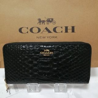 COACH長財布5点セットF53659正規品