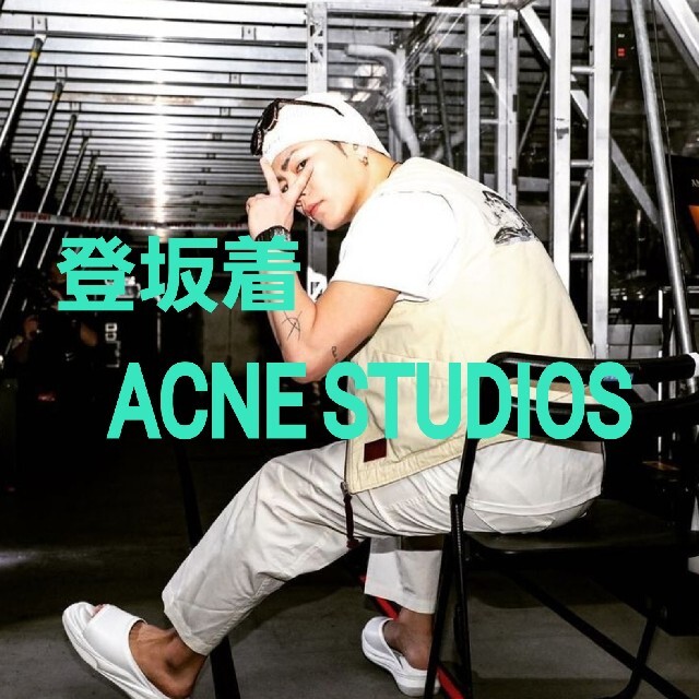 登坂着☆ACNE STUDIOS★Appliqued VestアクネベストOMI