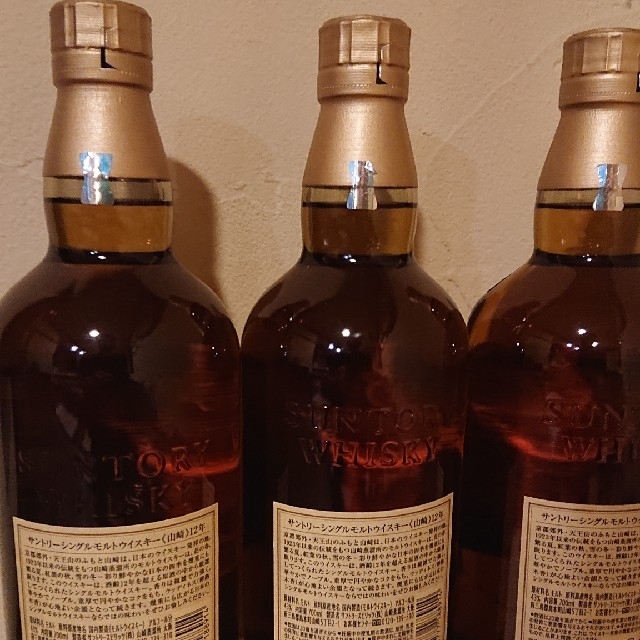 山崎12年 3本セット ホログラム付き | www.univkara.net