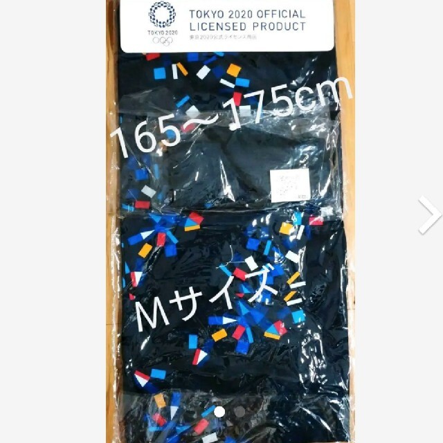 東京2020 オリンピック パラリンピック 浴衣 Mサイズ カラフル メンズの水着/浴衣(浴衣)の商品写真