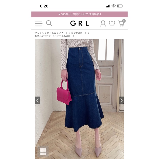 GRL(グレイル)の配色ステッチマーメイドデニムスカート  新品、未使用 レディースのスカート(ロングスカート)の商品写真