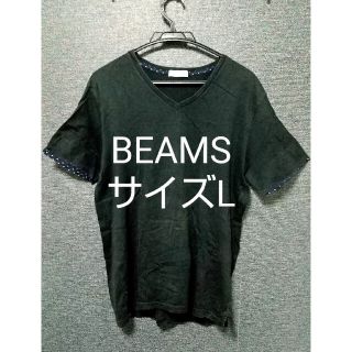 ビームス(BEAMS)のBEAMS メンズ半袖L 黒 切返しドット柄(Tシャツ/カットソー(半袖/袖なし))