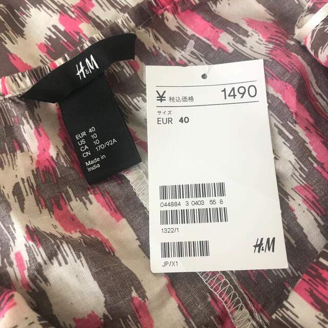 H&M(エイチアンドエム)のH&M｜パレオ風ワンピ・ピンク系 L レディースのワンピース(ひざ丈ワンピース)の商品写真